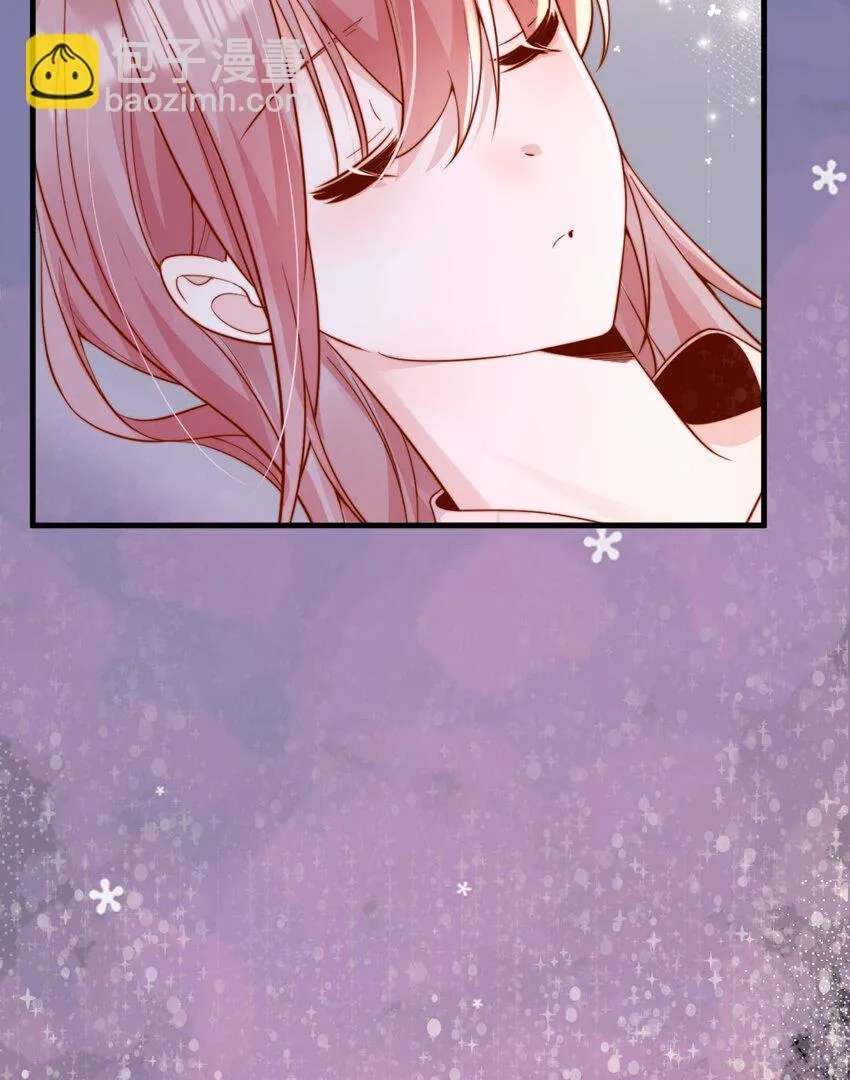 The Way My Nemesis Looks At Me Is Slowly Shifting Chapter 48 - page 5