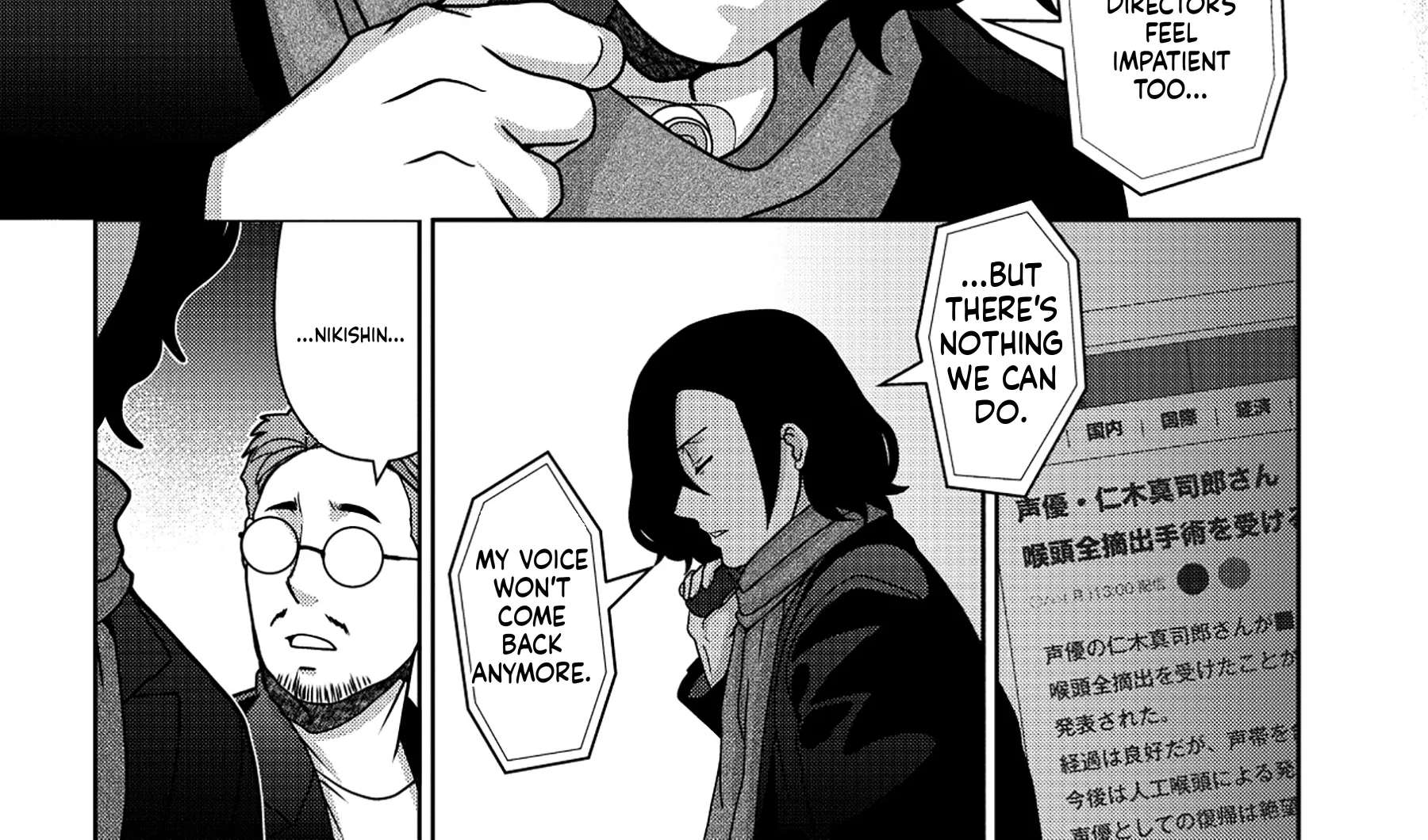 Reincarnated Voice Actors Fascinate All Another Worlds Chapter 1 - page 13