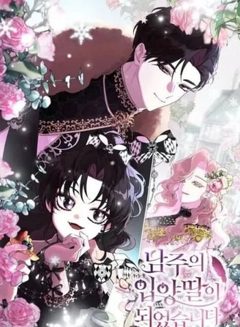 The Male Lead's Little Lion Daughter