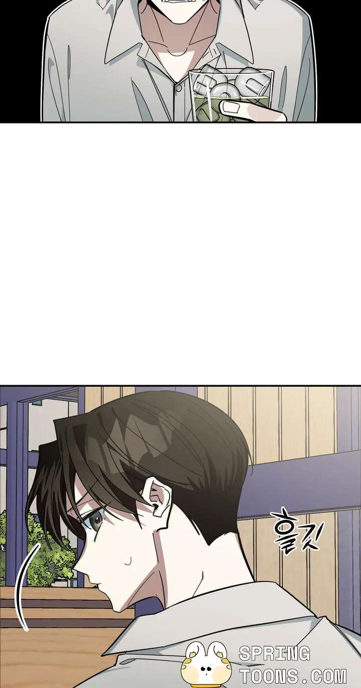 Give Birth to a Baby Wildcat for Me, Unless You Want to See Me Go Insane! Chapter 33 - page 52