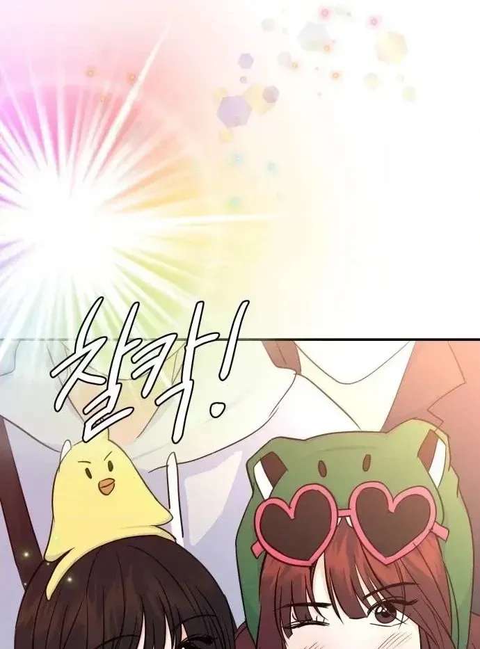 Star For You! Chapter 8 - page 102