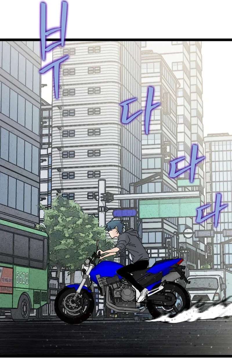 The Silent Transfer Student Chapter 73 - page 97