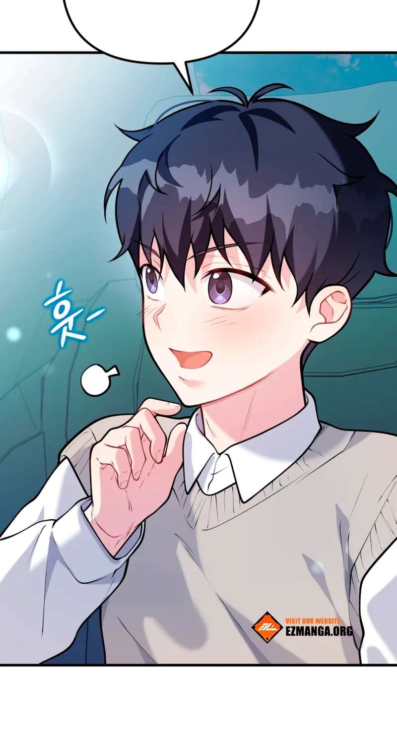 My Masculine Puppy Chapter 56 - page 9
