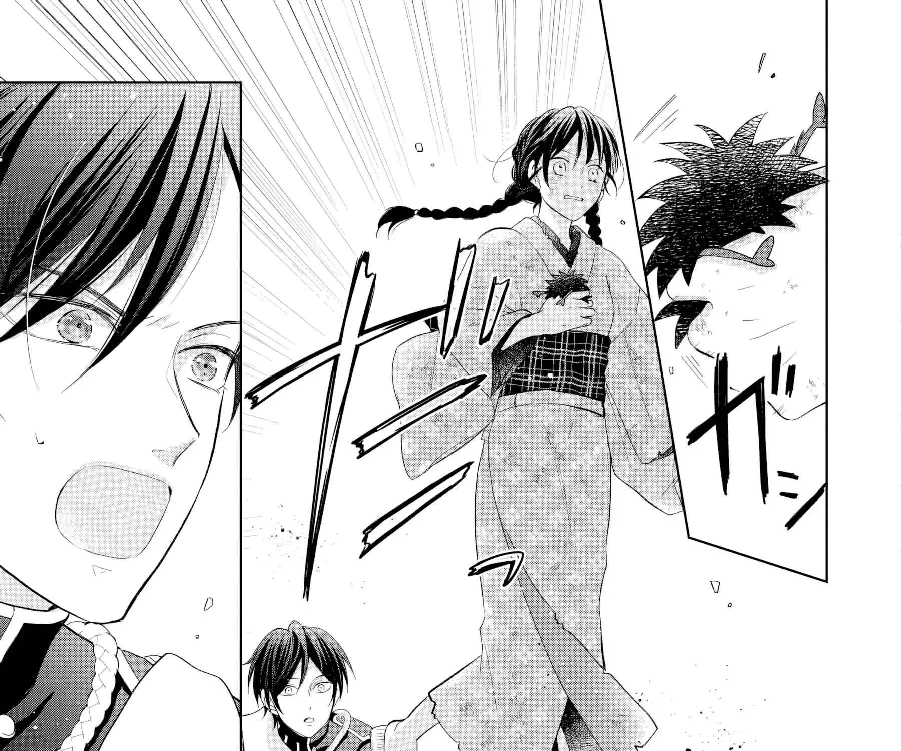 Usukawa Ichimai Mukouga wa: Konyaku Haki Sareta Futatabime no Jinsei, Ayakashi wo Miru me ga Saikyou Gunjin wo Michibiku Chapter 1 - page 118