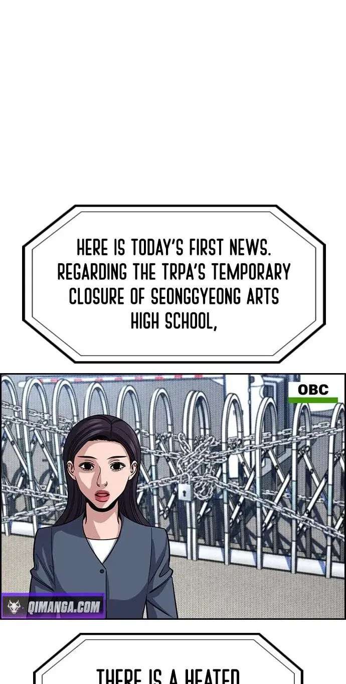Get Schooled Chapter 259 - page 86