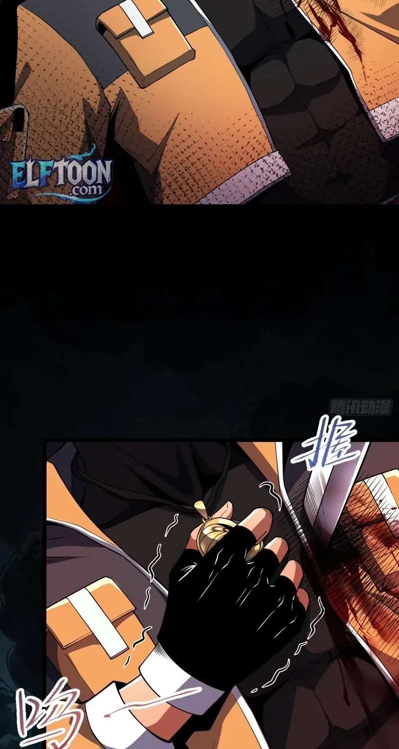 My Basic Attacks Summon the Undead: I, the Dark Ranger, Am the True Calamity Chapter 1 - page 18