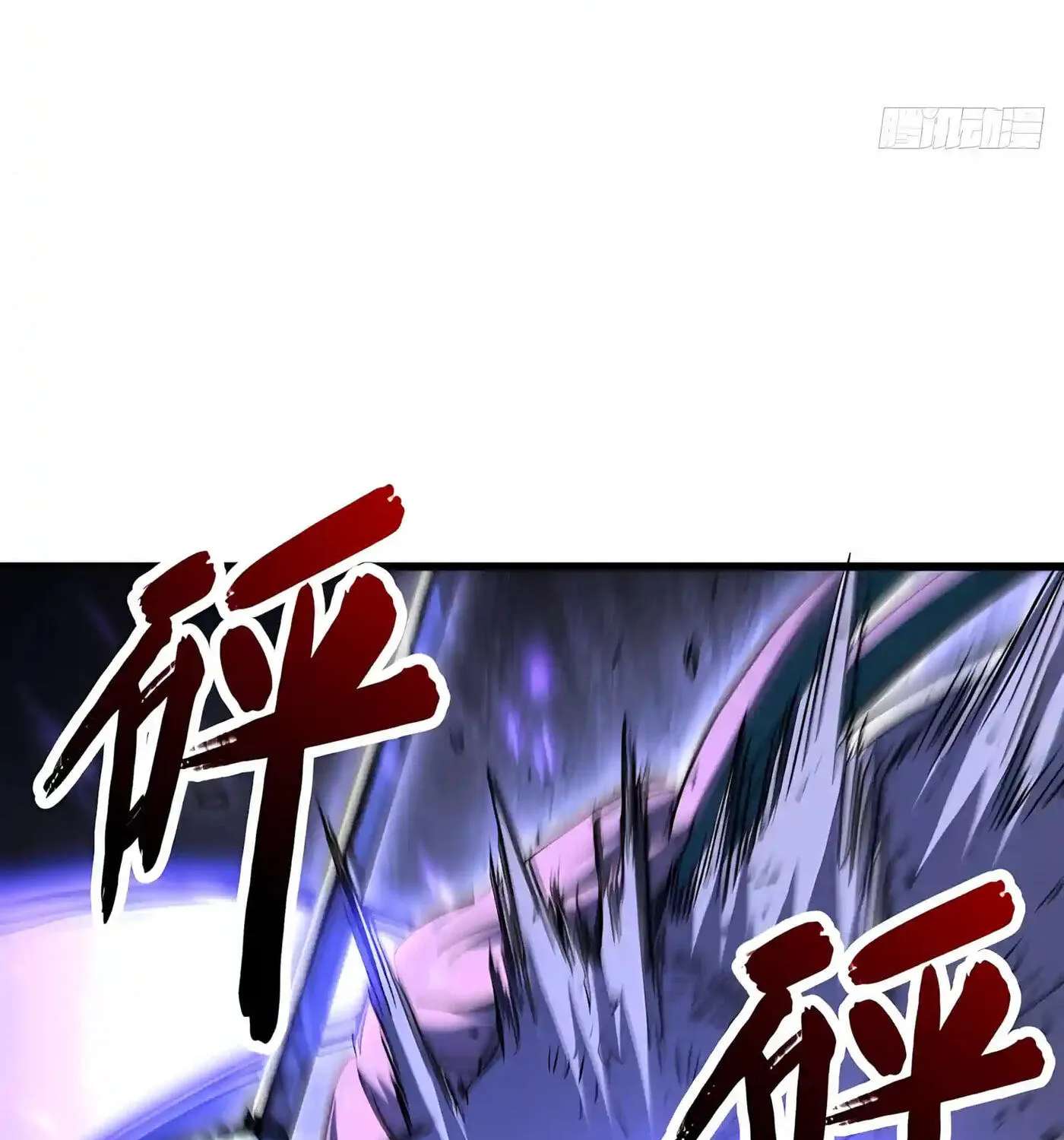 Kaiju Qiandao Huanggu Sheng Ti Chapter 174 - page 89