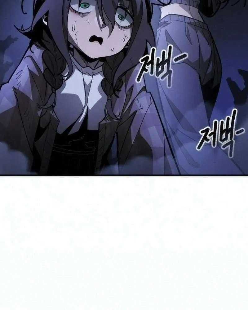 Extermination of the Heavenly Way Chapter 17 - page 18