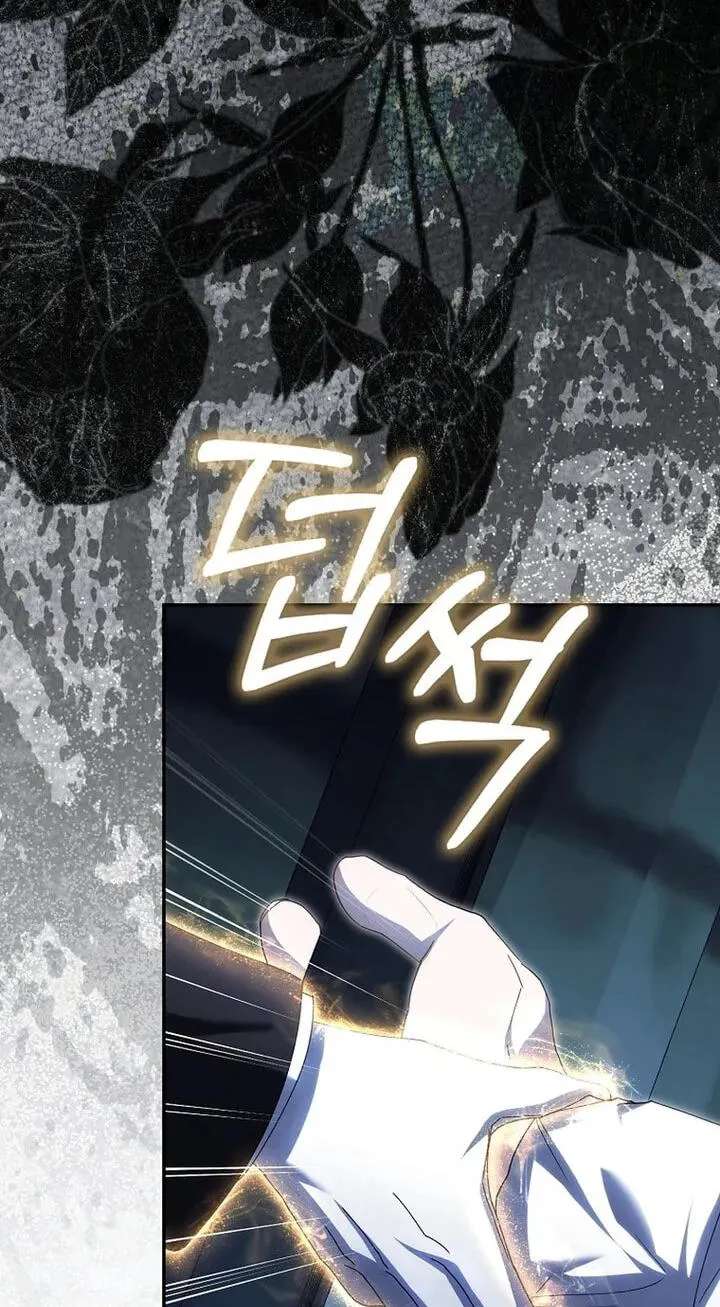 The Baby Fairy is a Villain Chapter 74 - page 79