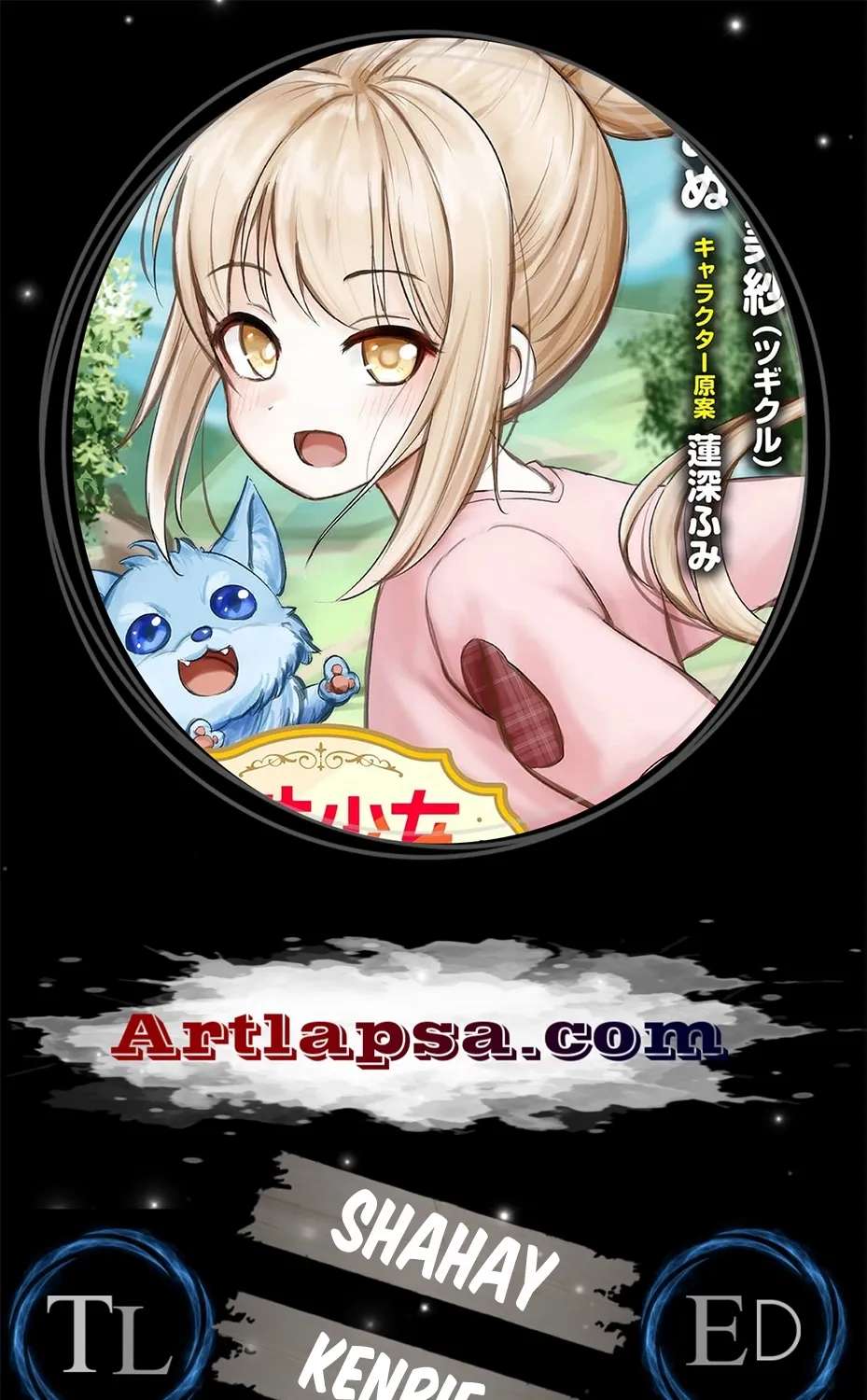 Tensei Shoujo wa Kyuusei wo Nozomareru - Heion wo Mezashita Watashi wa Sekai no Juuyou Jinbutsu datta You desu Chapter 11 - page 1