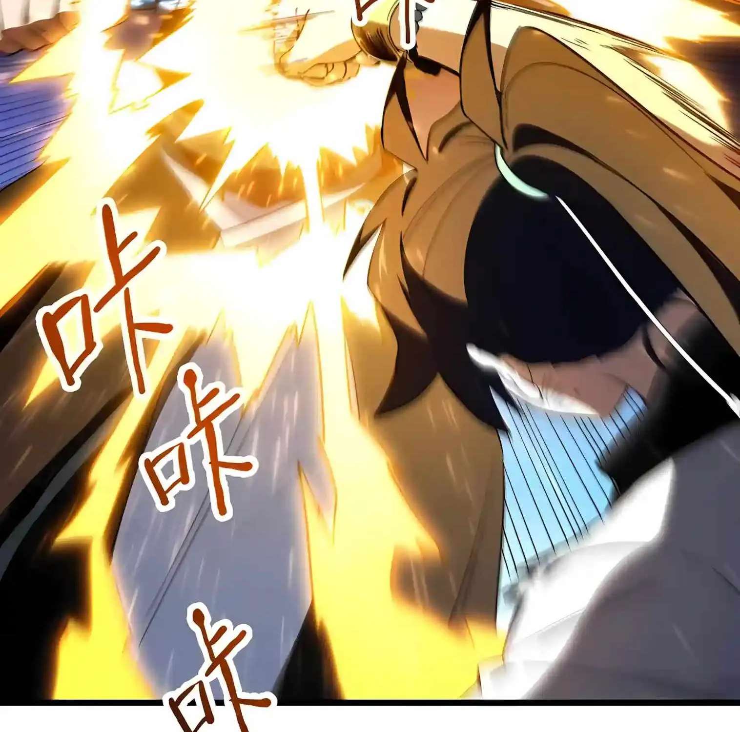 Scoring the Sacred Body of the Ancients from the Get-go Chapter 166 - page 106