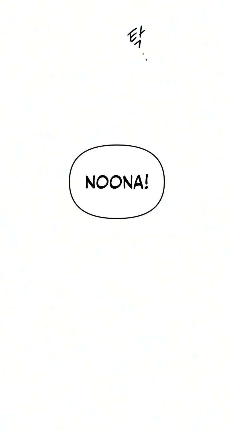 Noona Club Chapter 16 - page 46