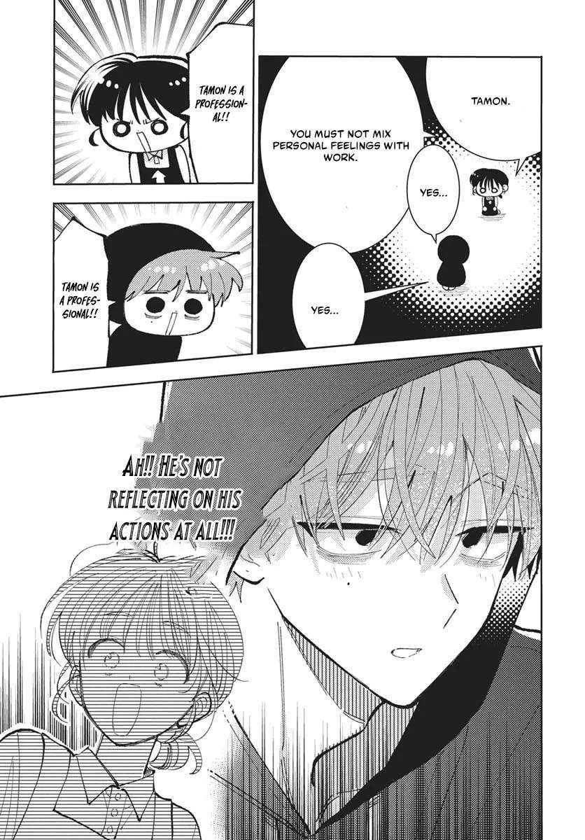 Tamon-Kun Ima Docchi?! Chapter 83 - page 12