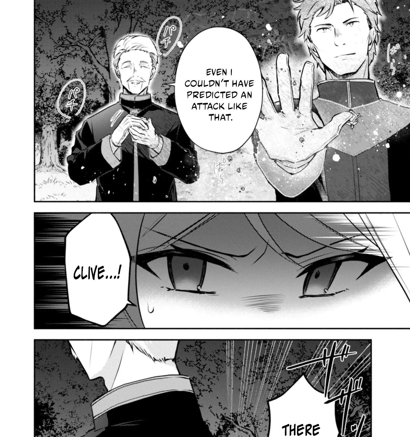 The Villainess of a Crappy Game: I was reincarnated into a world where destruction is the only possible ending, but I'll stubbornly survive! Chapter 15 - page 59