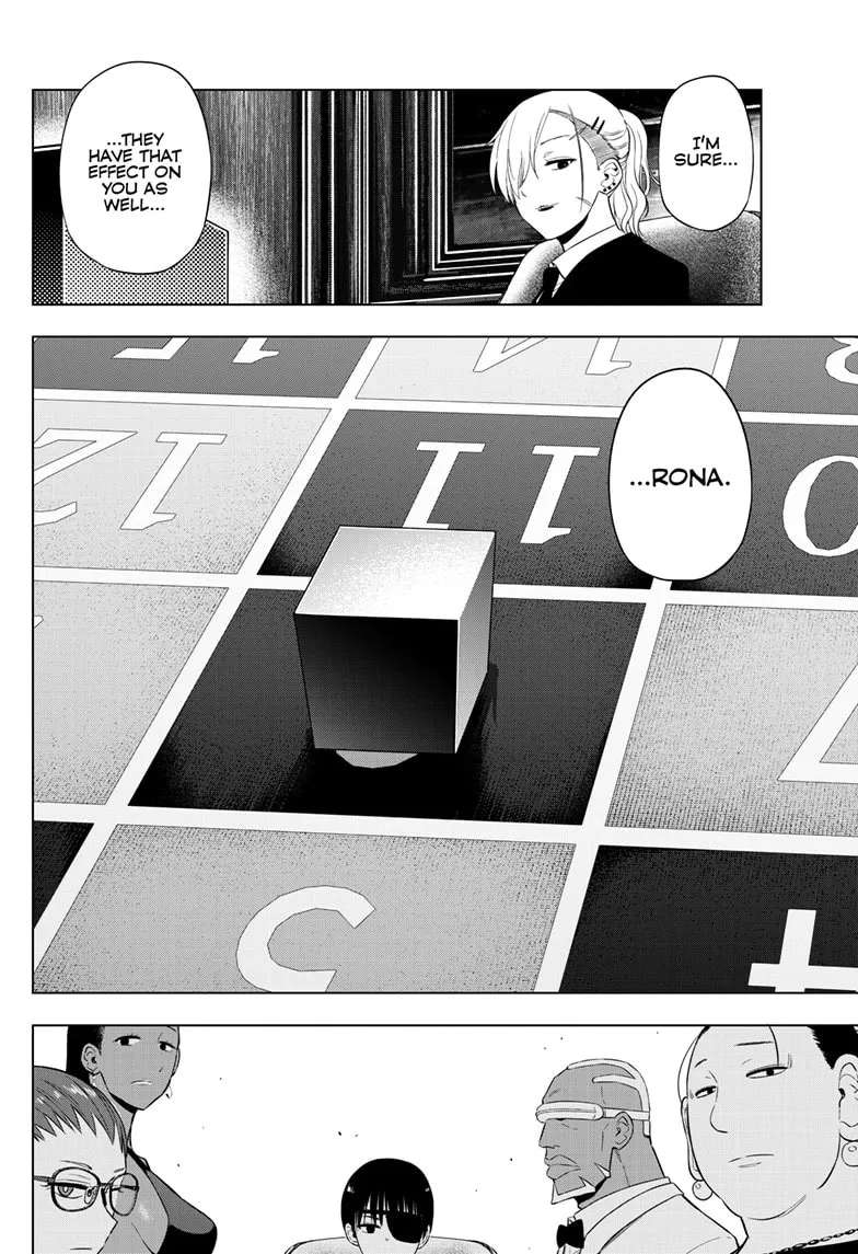 Akizakura (Aruko) Chapter 38 - page 5