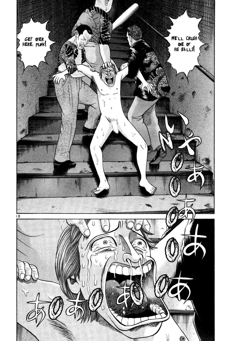Mogura no Uta Chapter 5 - page 18