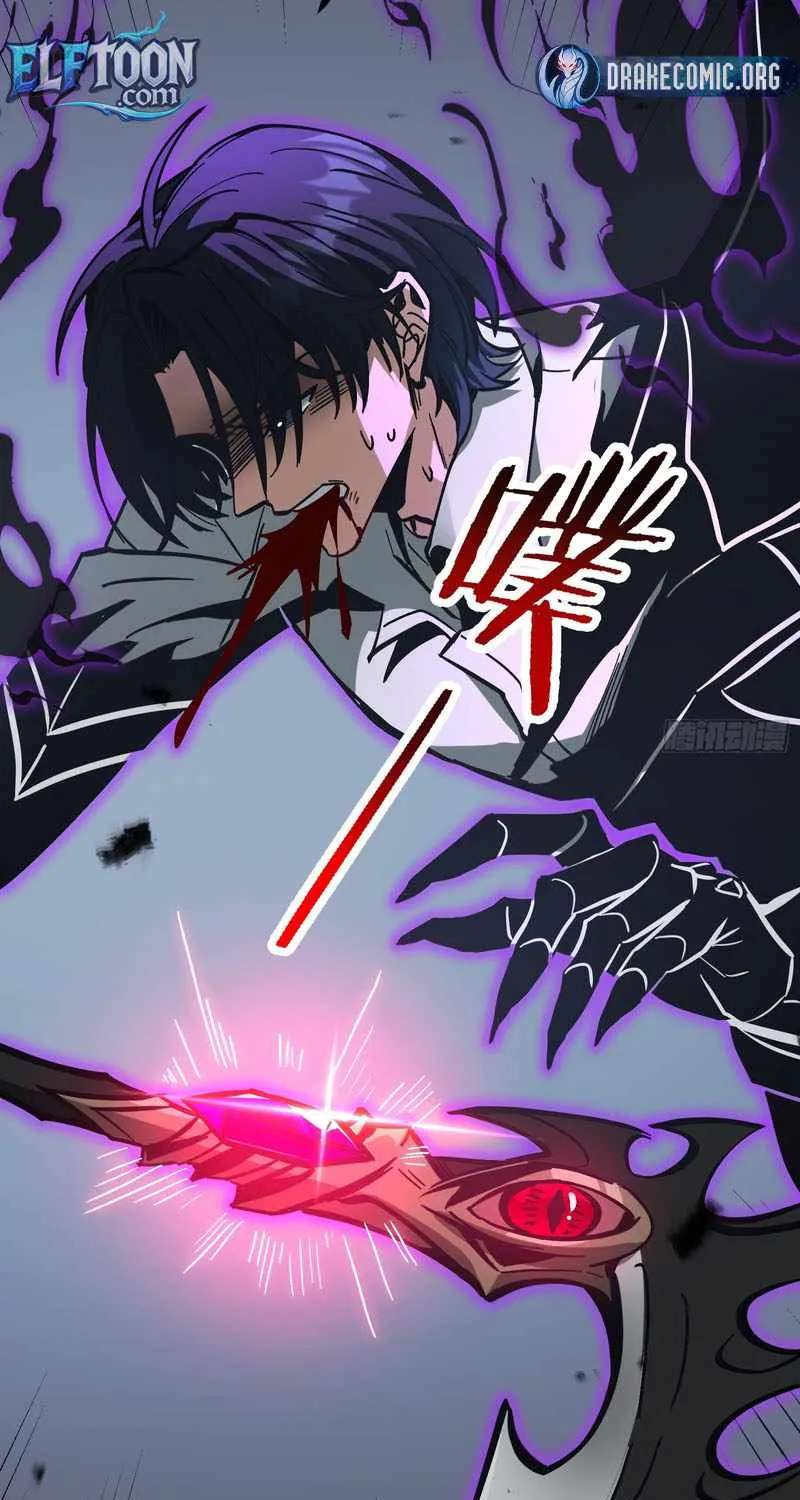 Global Job Change: Starting With the Hidden Class Necromancer Lord Chapter 6 - page 60