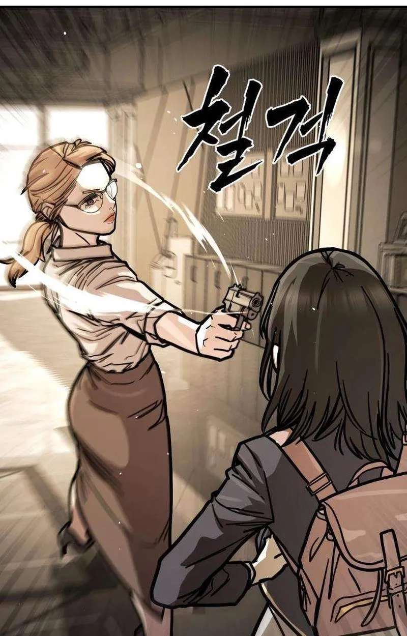 Fight Delivery Chapter 27 - page 71