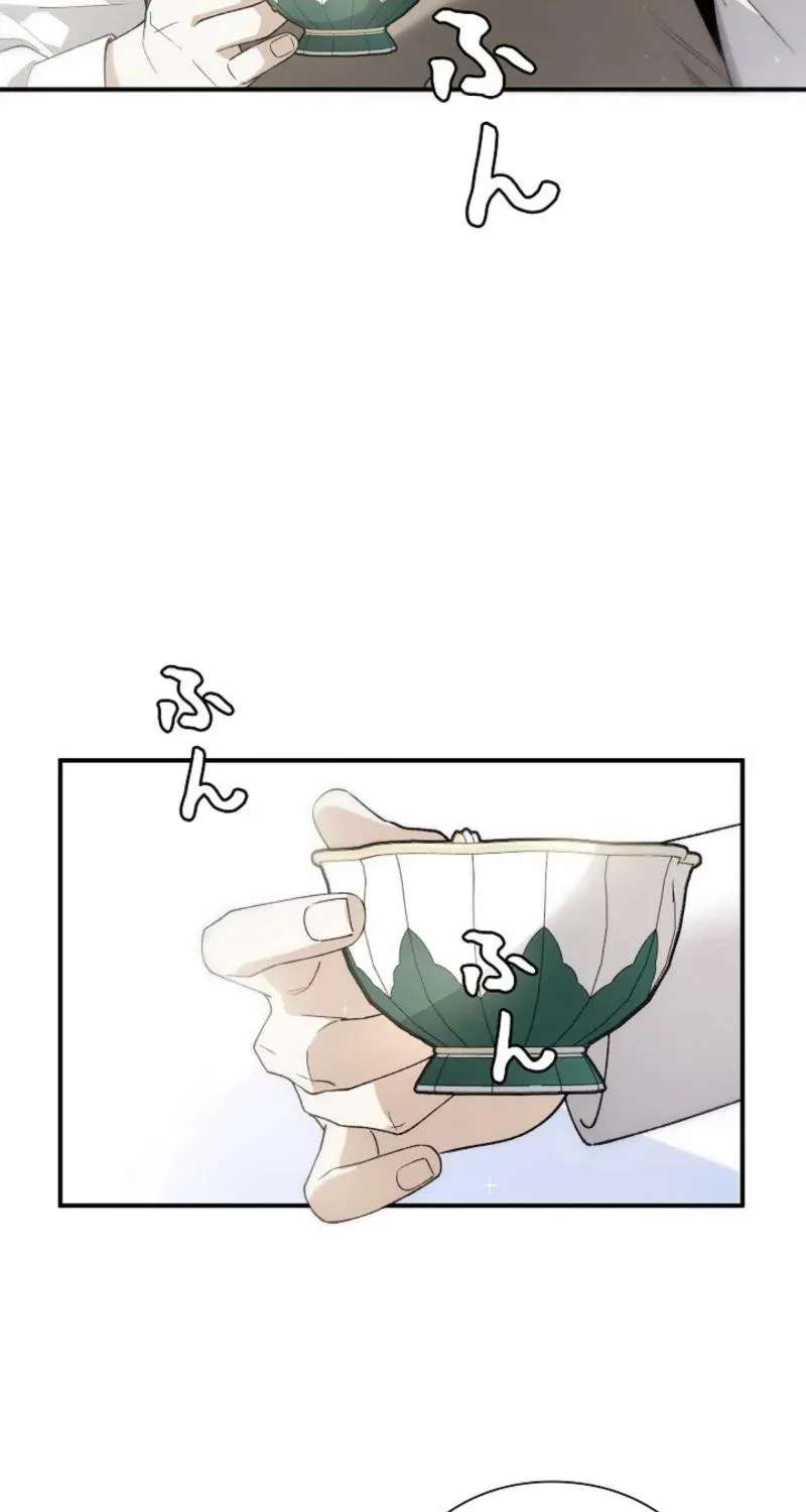 In the Ice Emperor’s Birdcage Chapter 25 - page 55