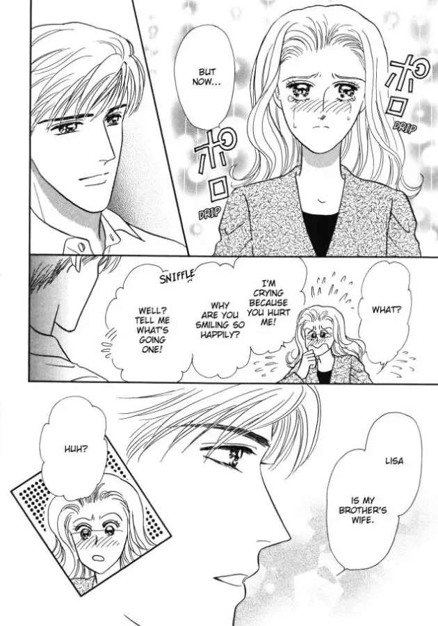 My Hero Chapter 12 - page 2
