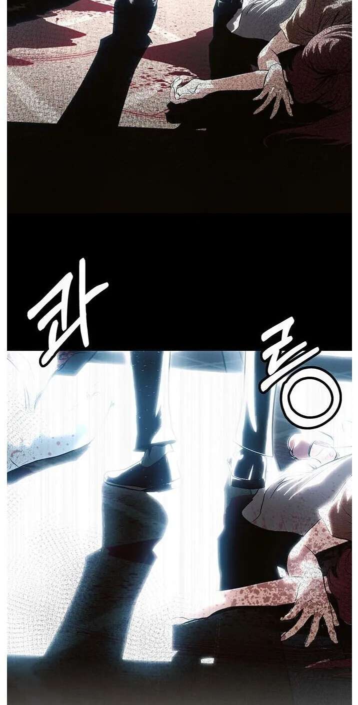 Dream-Sharing Chapter 227 - page 12
