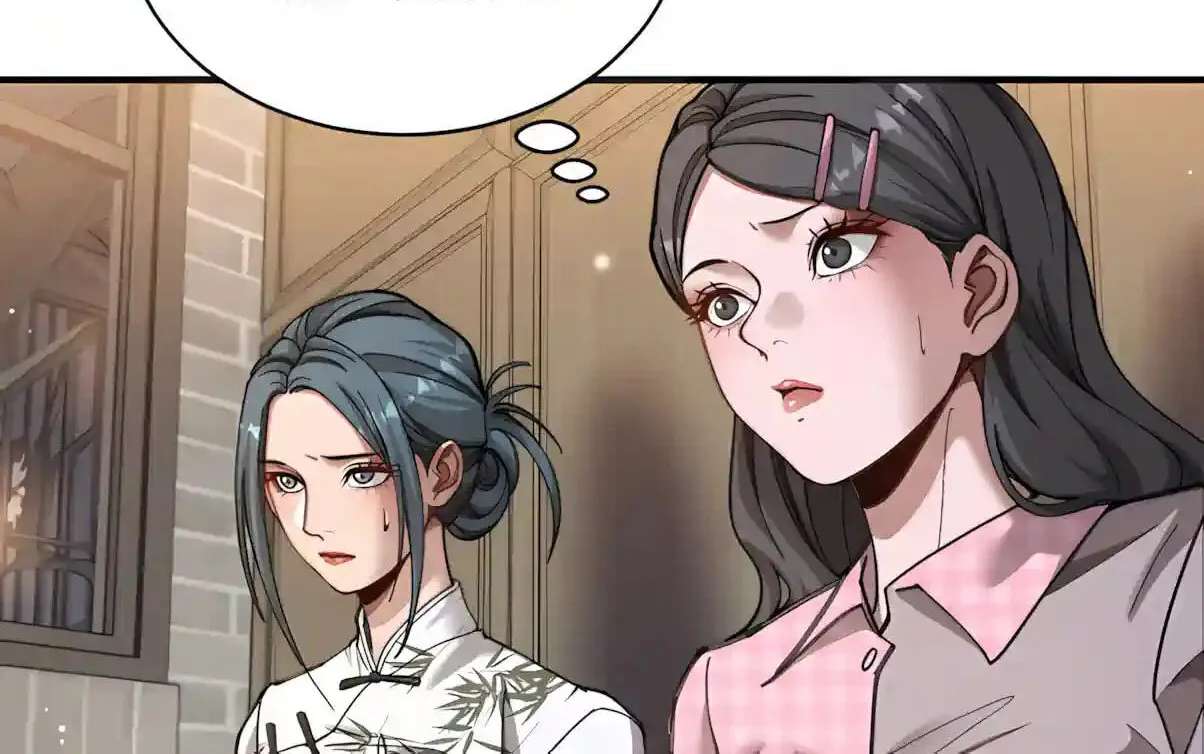 Perfect Life System: Double Cash for Her Favor Chapter 123 - page 32
