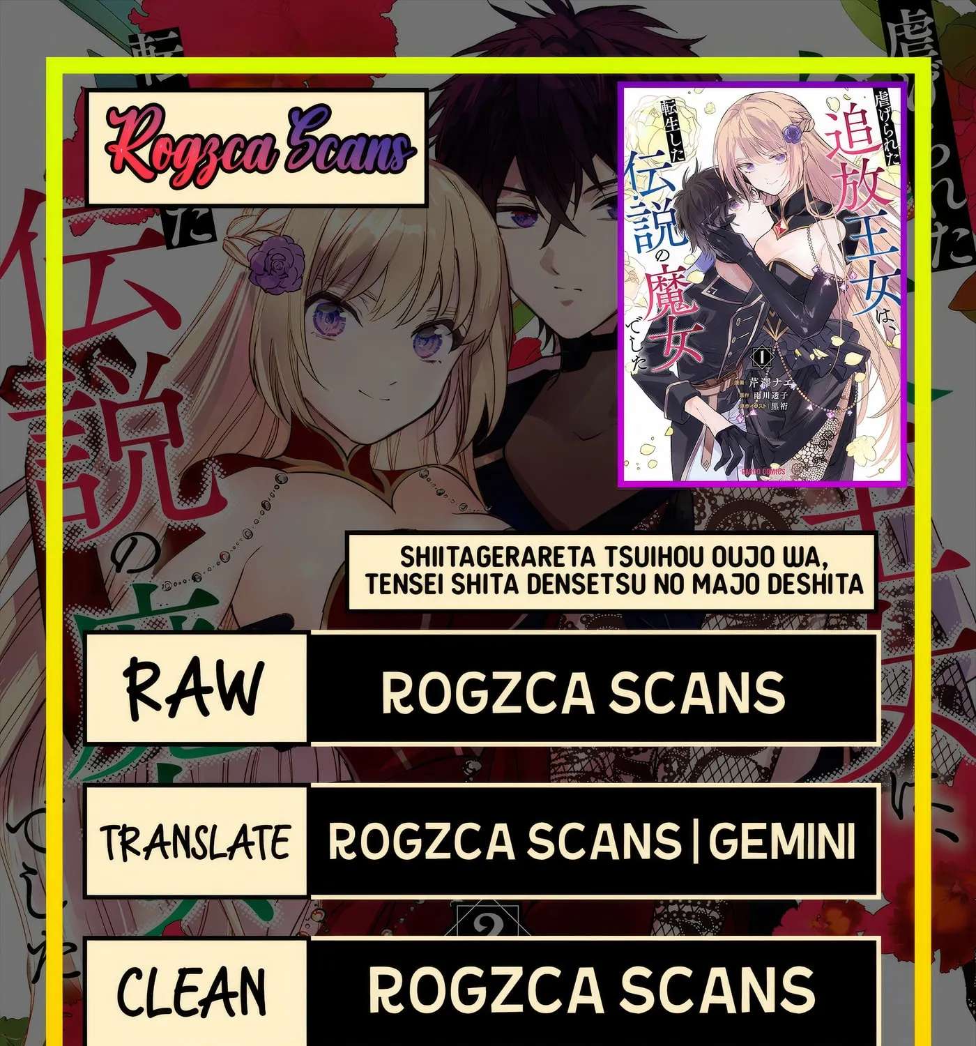 The Oppressed Princess Was a Reincarnated Legendary Magician Chapter 16 - page 1