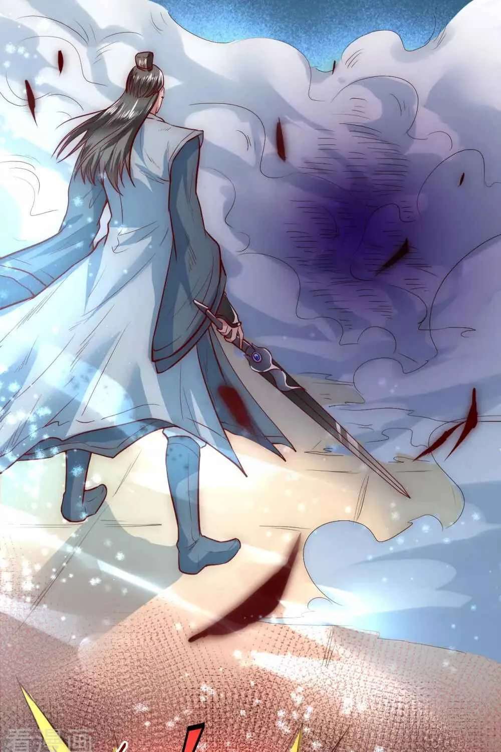 Reversal Path Of Miracle Chapter 1 - page 6