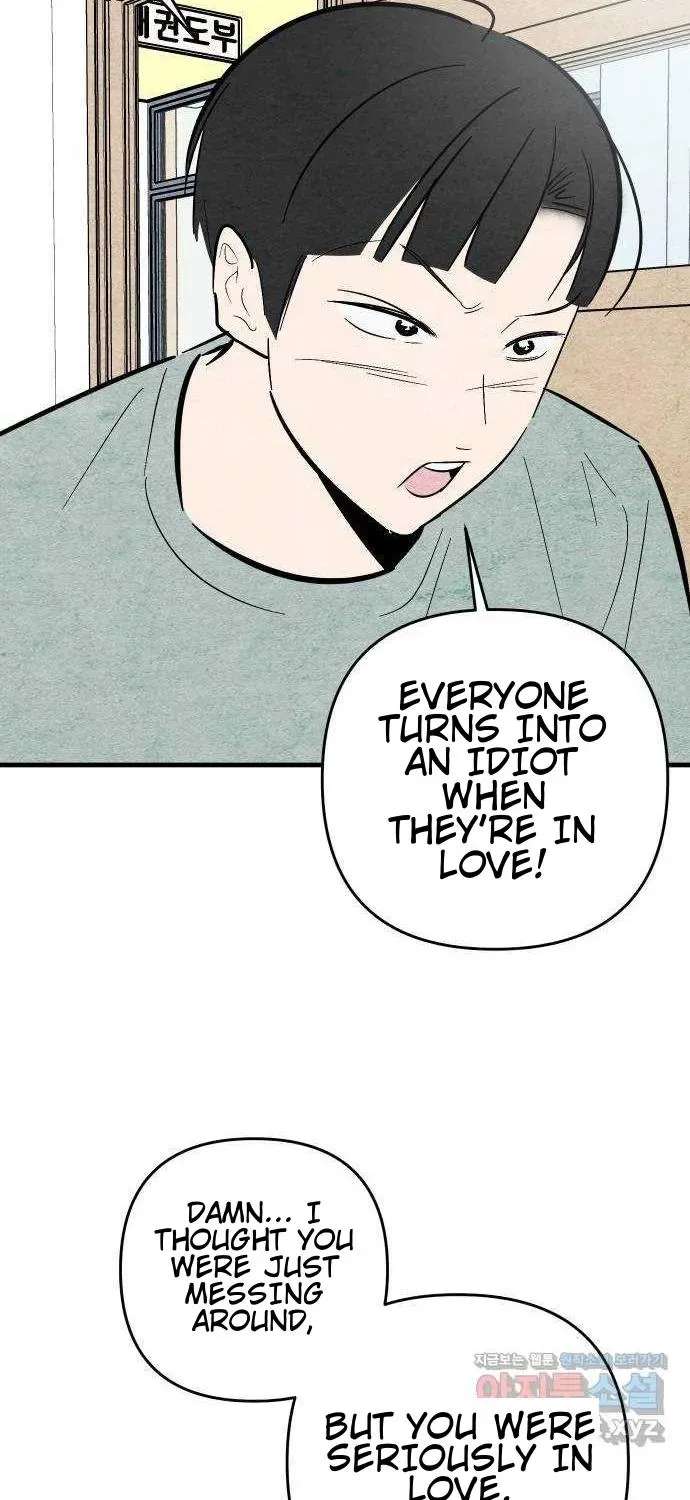 How to Turn You Around Chapter 42 - page 23