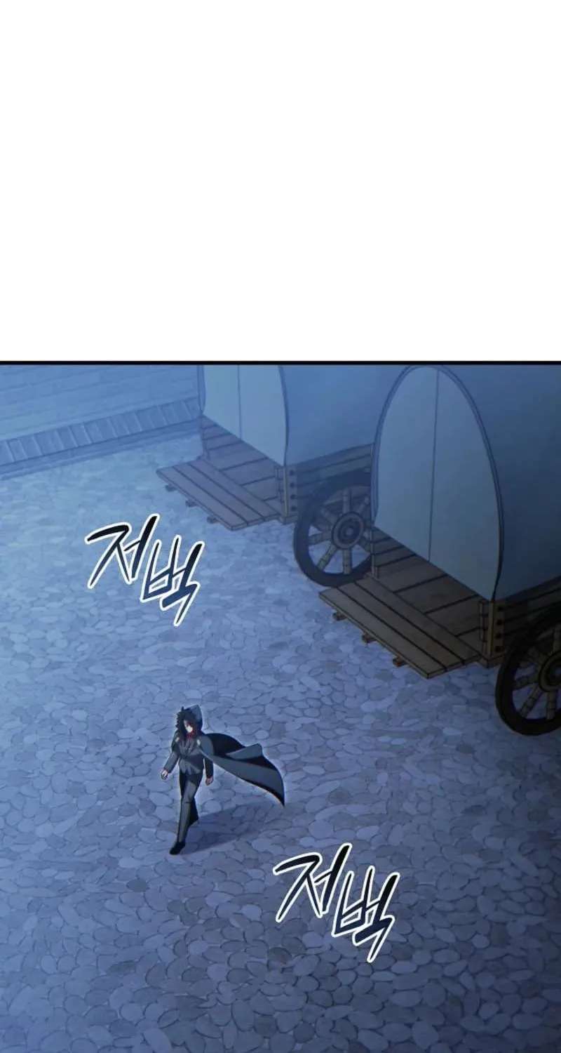 The Lord Who Levels Up by Devouring Chapter 17 - page 4
