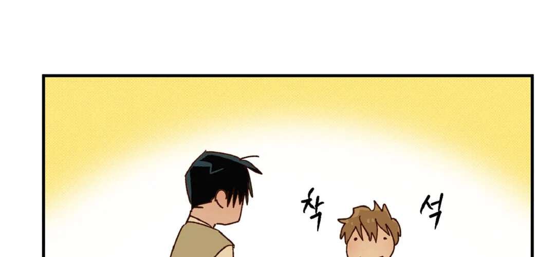 Double date Chapter 11 - page 91