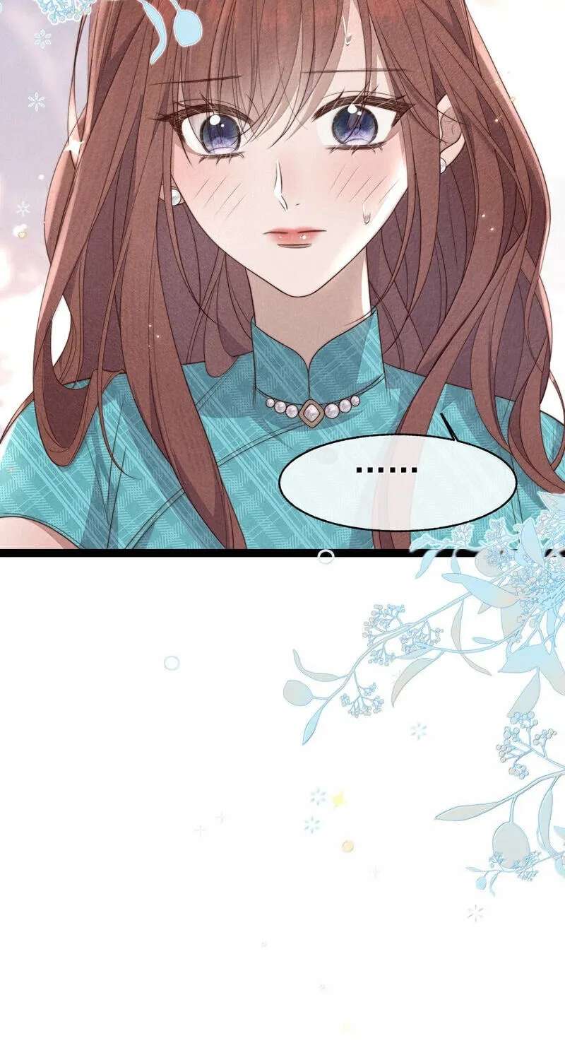 Pian Wo Lai Shi Qia Feng Chun Chapter 31 - page 38