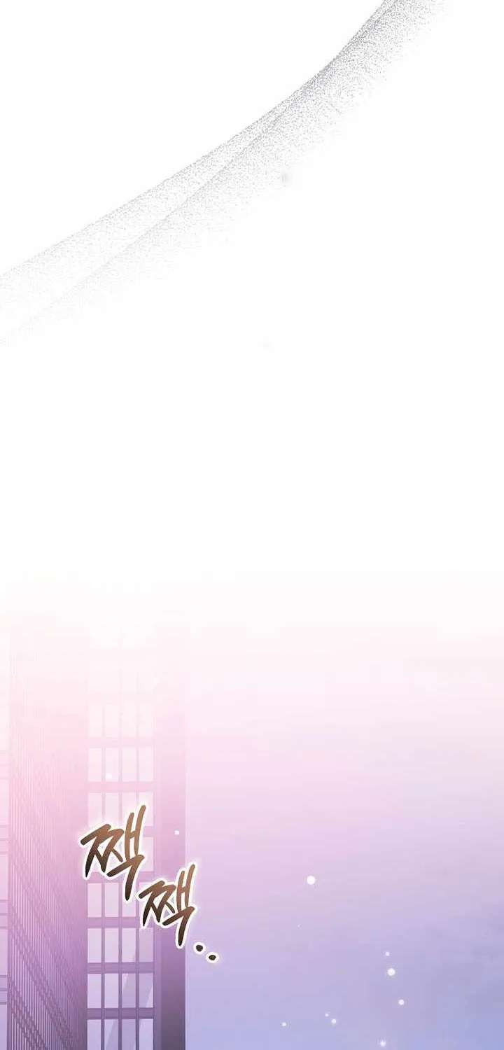 Genius Archer’S Streaming Chapter 112 - page 26