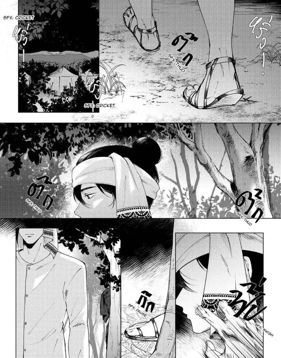 Ayutthaya, Oh Irrawaddy Chapter 51 - page 3