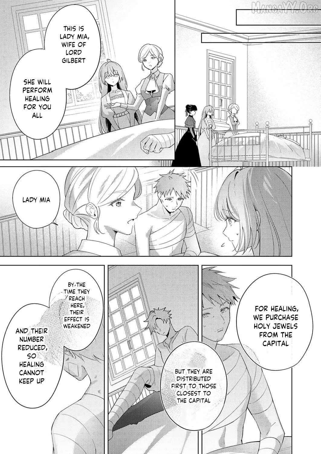 Even If I'm a Saintess Who Isn't Loved Chapter 3 - page 19