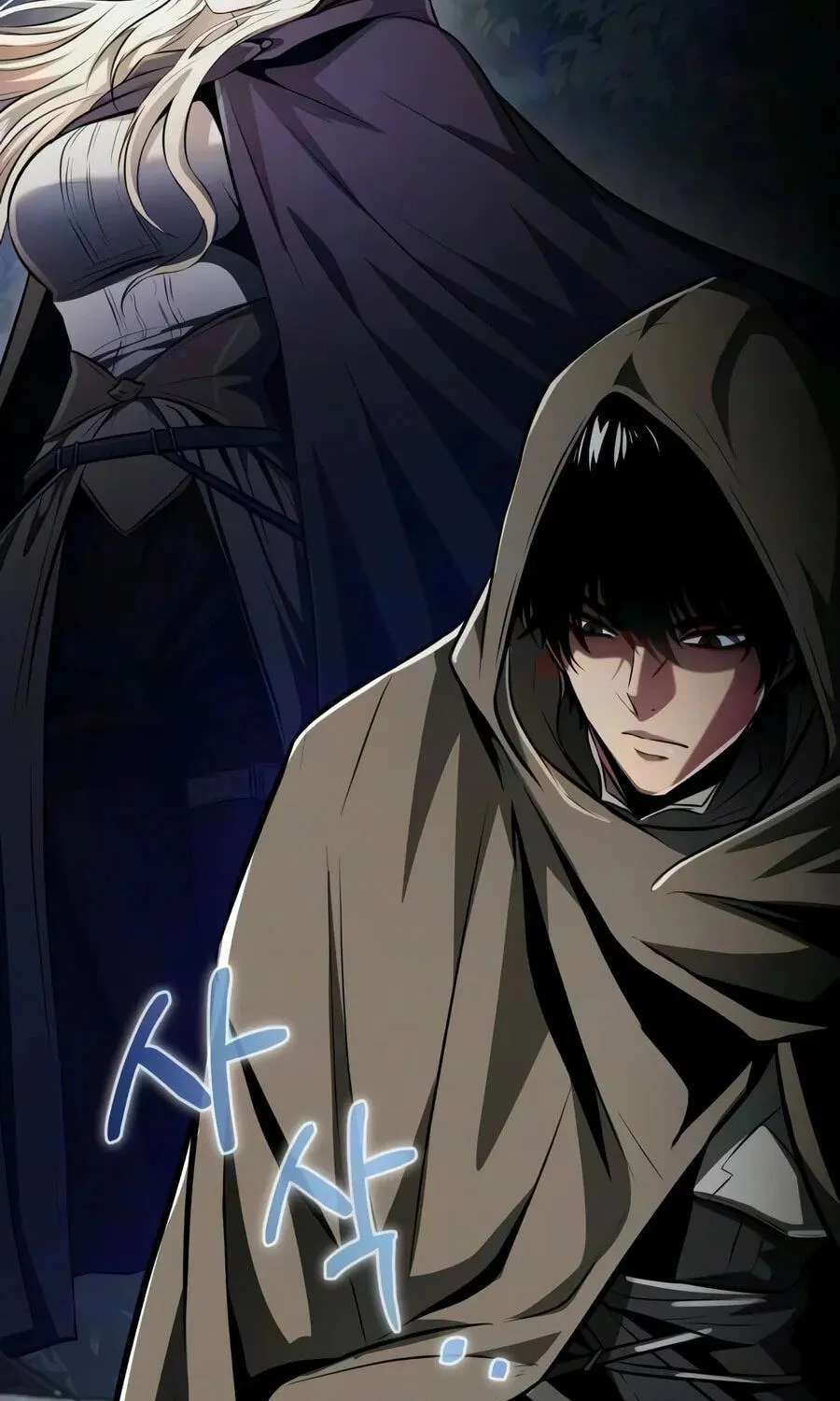 Reincarnator (Alla) Chapter 151 - page 243