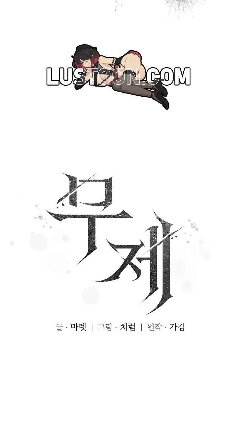 Untitled Chapter 22 - page 25