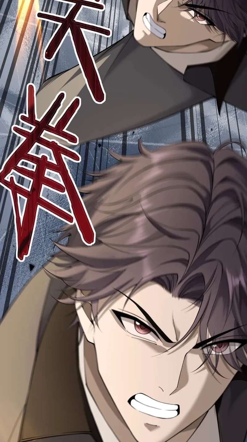 This killer is a son-in-law Chapter 24 - page 13