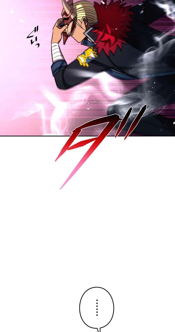 Hidden Class Gravity User Chapter 209 - page 39