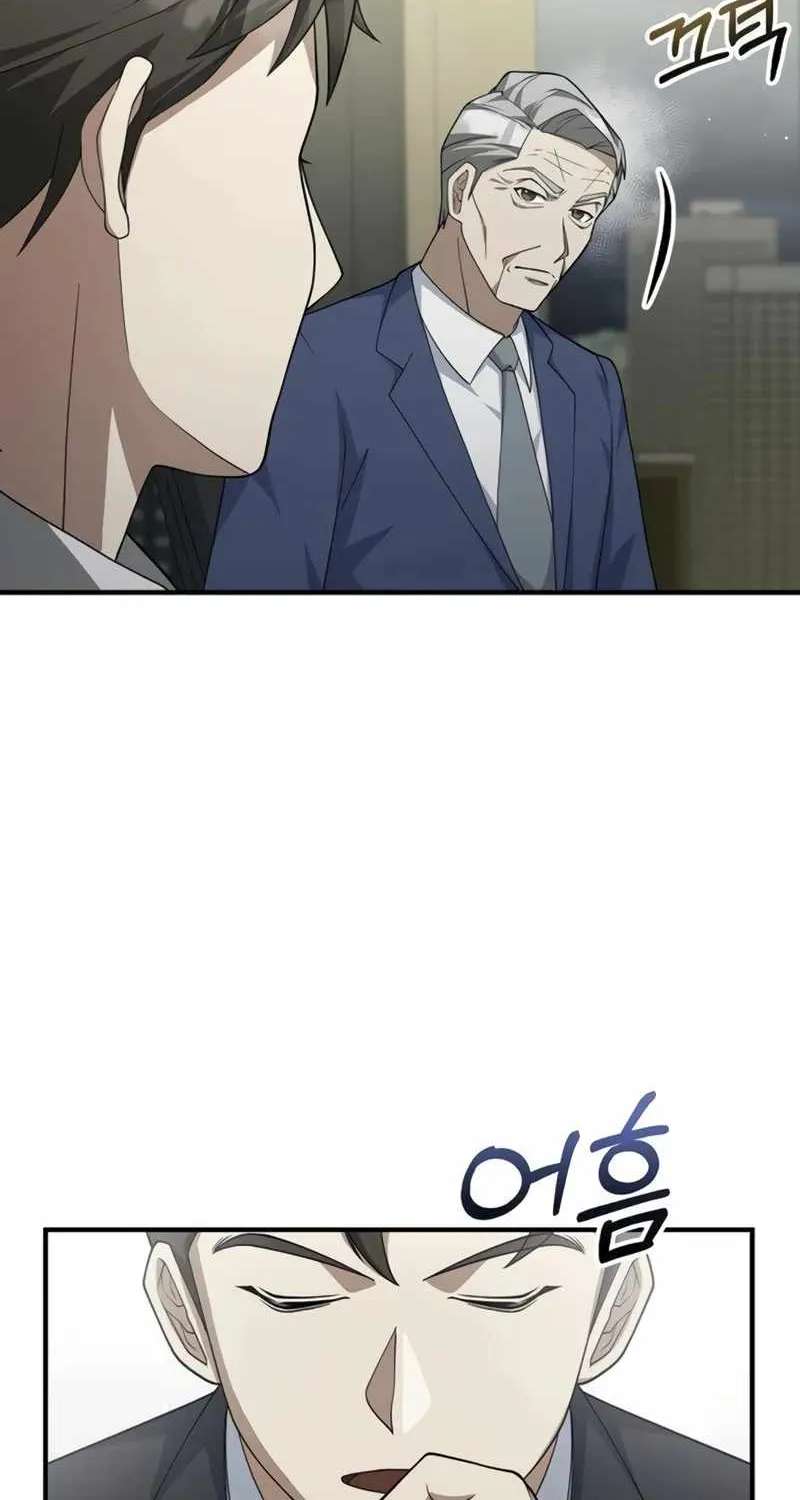 The Chairman Who Wants to Slack Off and Enjoy Life Chapter 25 - page 37