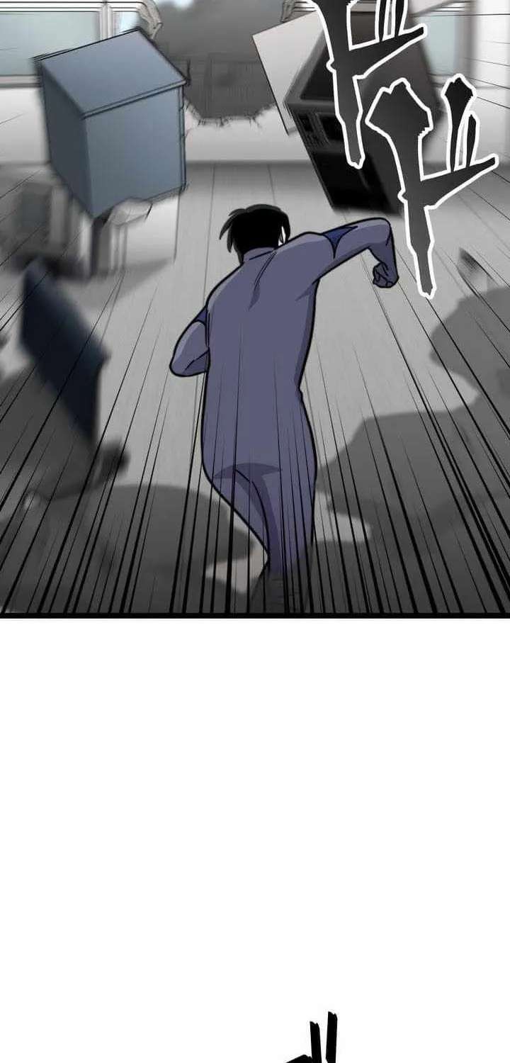 Meteor: The Supersonic Savior Chapter 42 - page 74