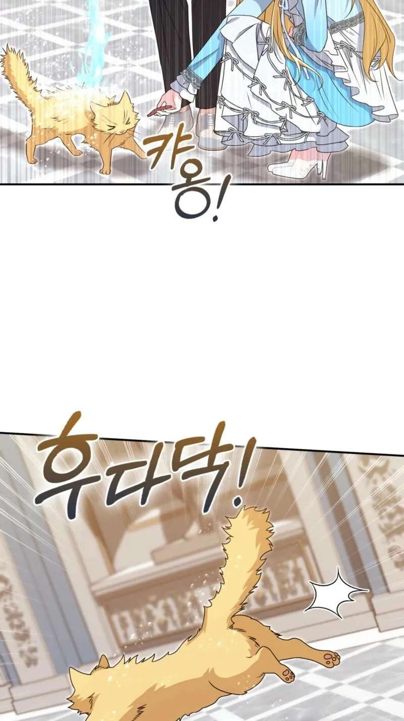 To Steal a Thief's Heart Chapter 44 - page 55