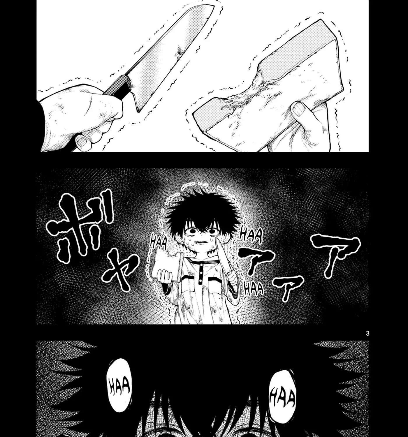 Wrench to Kudamono (Pre-Serialization) Chapter 2 - page 5