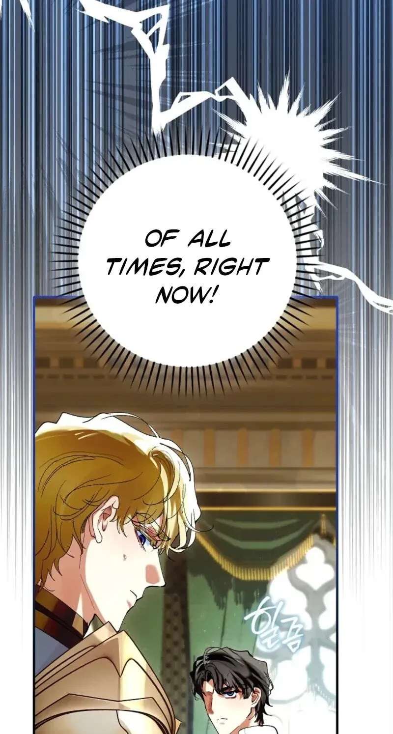 We Don't Know Each Other Anymore Chapter 33 - page 25