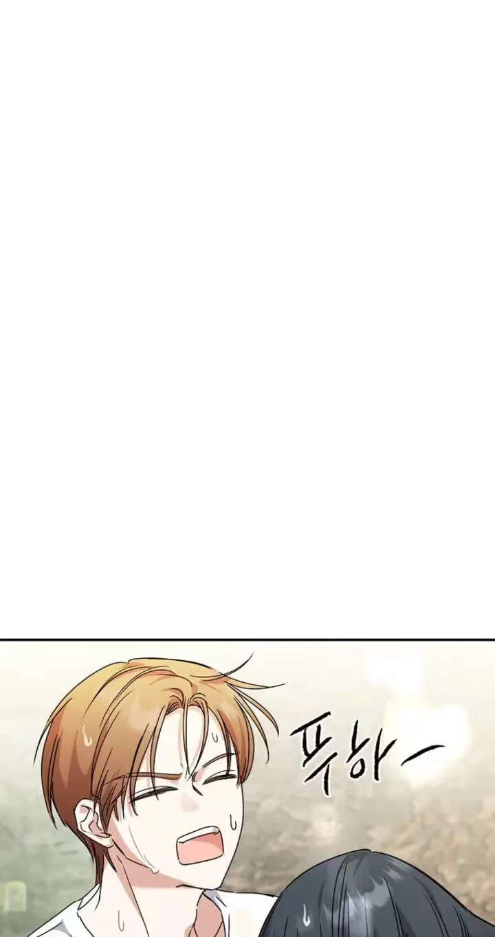 Too Much To Call Us Friends Chapter 22 - page 60