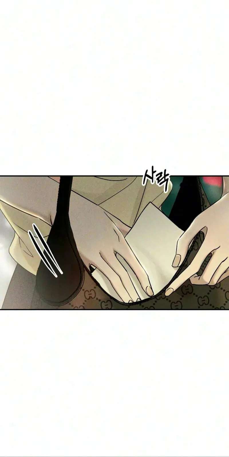 A Loser’s Love Chapter 33 - page 26