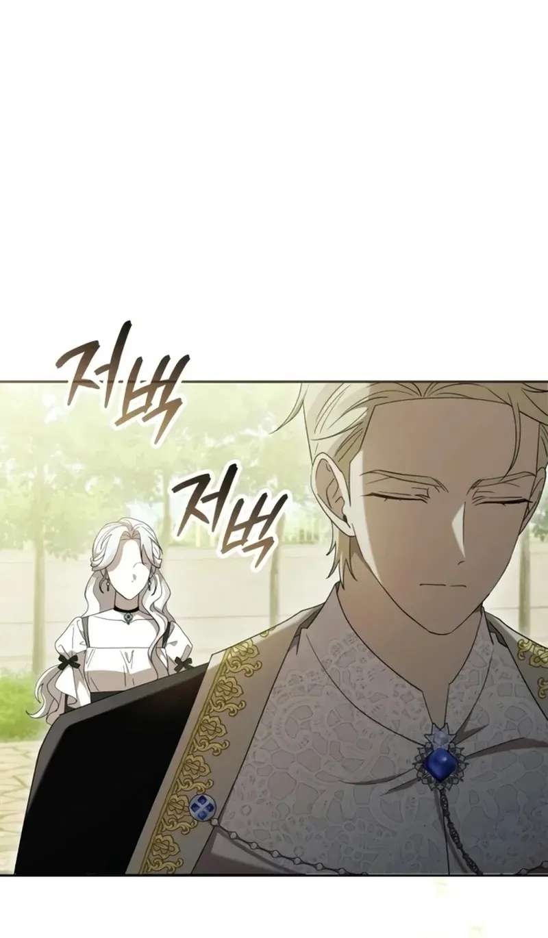 Now It’s Your Turn To Regret Chapter 5 - page 20
