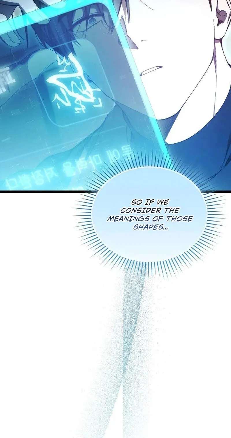 For My Own Good Chapter 104 - page 19