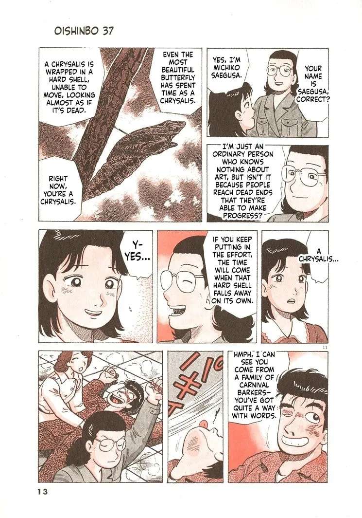 The Gourmet Chapter 335 - page 16