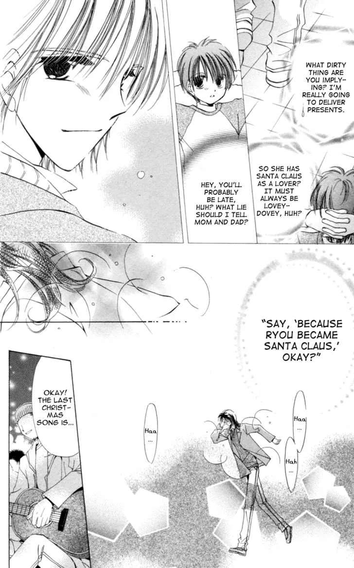 Goshujin-sama to Atashi Chapter 3.4 - page 10